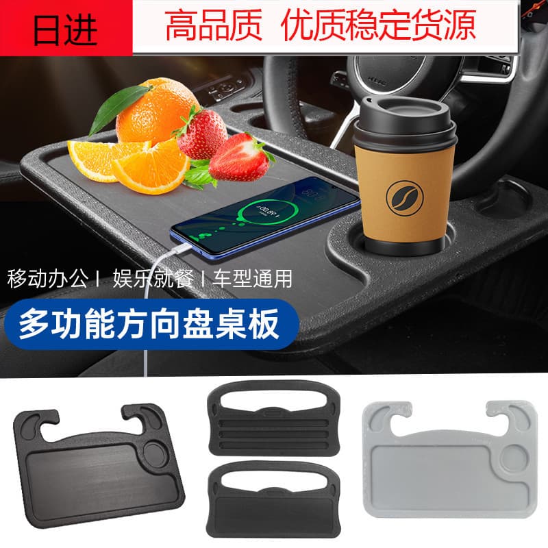 Car Steering Wheel Desk Laptop Office Multifunctional Writing Table Car Small Tray Table