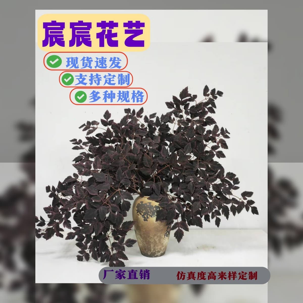 Cross-border EU/US Long Branch Artificial Green Plant Clematis Leaf Bugbane Leaf Hemp Leaf Wedding Fake Flowers Wedding Artificial Plant