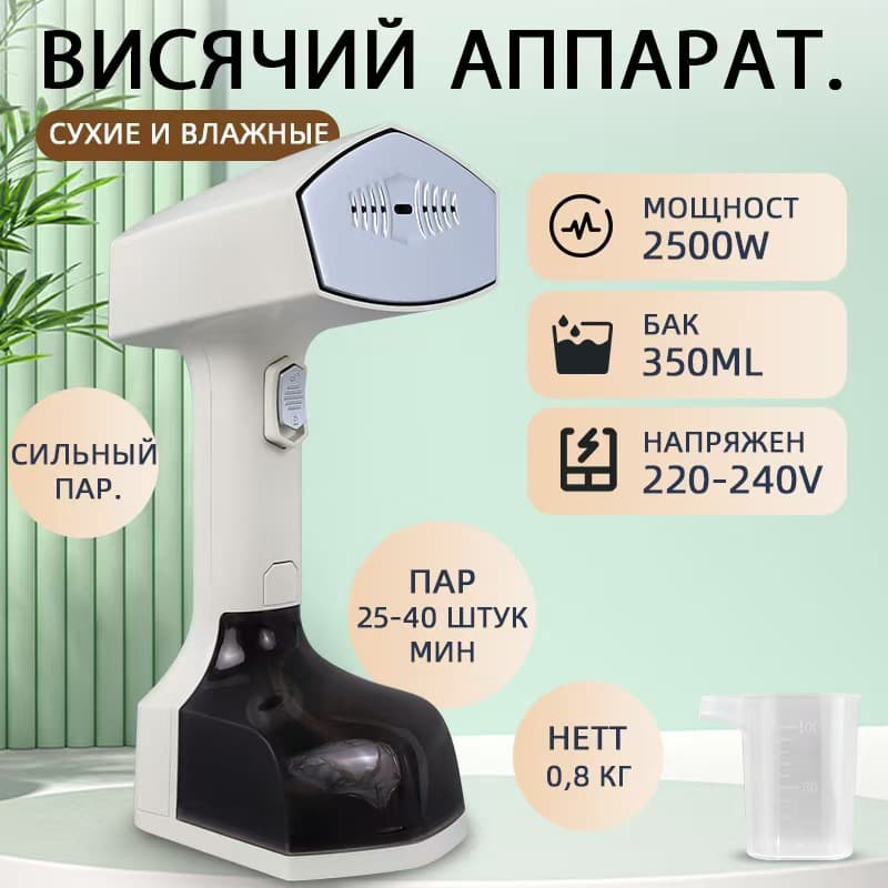 Cross-border Handheld Garment Steamer, Small Household Steam Iron, Portable Ironing Machine, Dormitory Ironing Tool, Clothes Steamer