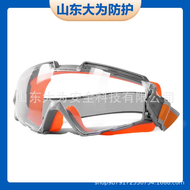 Safety goggles for industrial cutting, anti-splash, anti-dust, anti-fog, can be worn over glasses, dust-proof protective eyewear for cycling