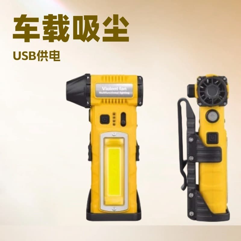 High-power outdoor turbo fan, portable camping home USB car mount stepless handheld fan.