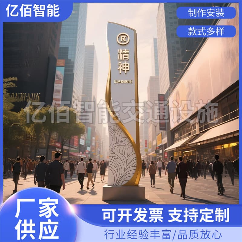 Outdoor large stainless steel spirit fortress signage, standing signs, commercial plaza wayfinding signs manufacturer.