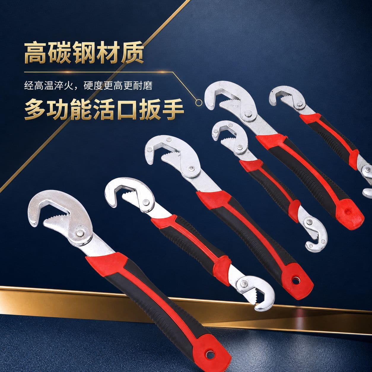 Multi-Function Adjustable Wrench, Plumbing Wrench, Large Opening Pipe Wrench, Universal Small Wrench, Pliers Tool Set