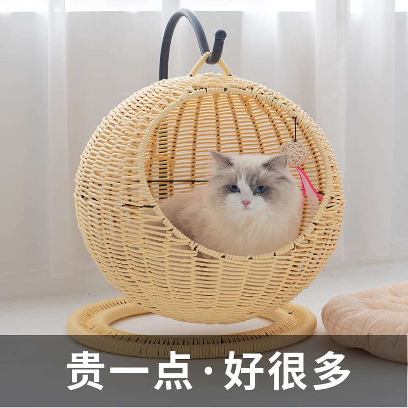 Trendy Semi-Enclosed Pet Hammock Cat Nest Cat Cage Round Cat Hanging Basket Rattan Summer Cat Hammock