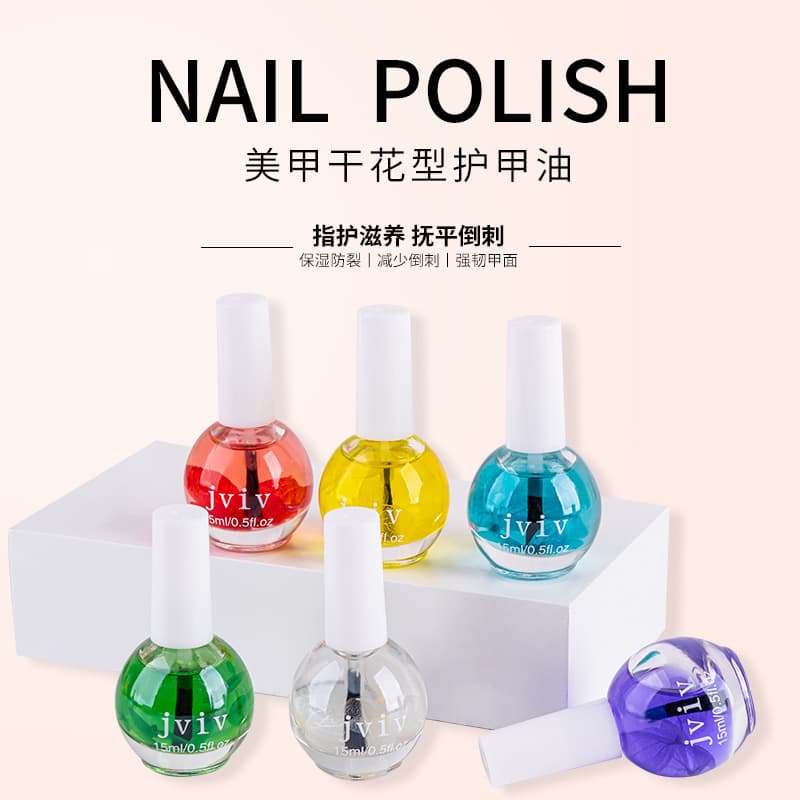 Natural Dried Flower Nail Cuticle Oil Nourishing Oil Anti-Hangnail Floral Nutrient Oil Dropper Bottle