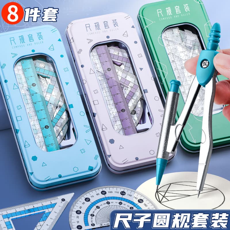 Compass set student ruler set compass student multi-functional ruler triangle ruler protractor complete set