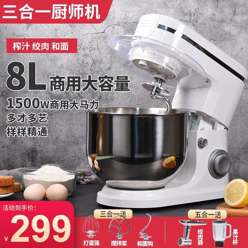Commercial Food Mixer 3-in-1 Meat Grinder, Juicer, Cream Whipper, Egg Beater, Bread Maker, Dough Kneader for Home Use