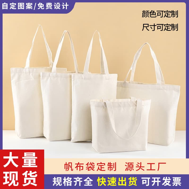 Source factory customized blank spot diy hand-painted graffiti canvas bag white portable canvas bag with printed logo