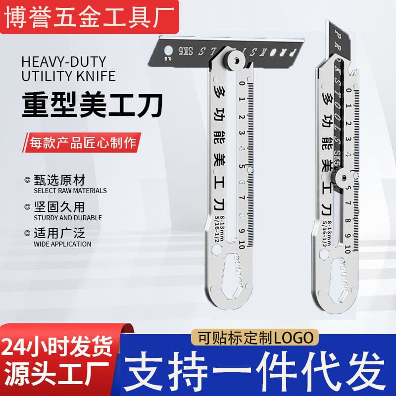 Stainless Steel Multi-Purpose Utility Knife, Wallpaper Knife, Industrial Heavy-Duty Utility Knife, Paper Cutter, Utility Knife Blades