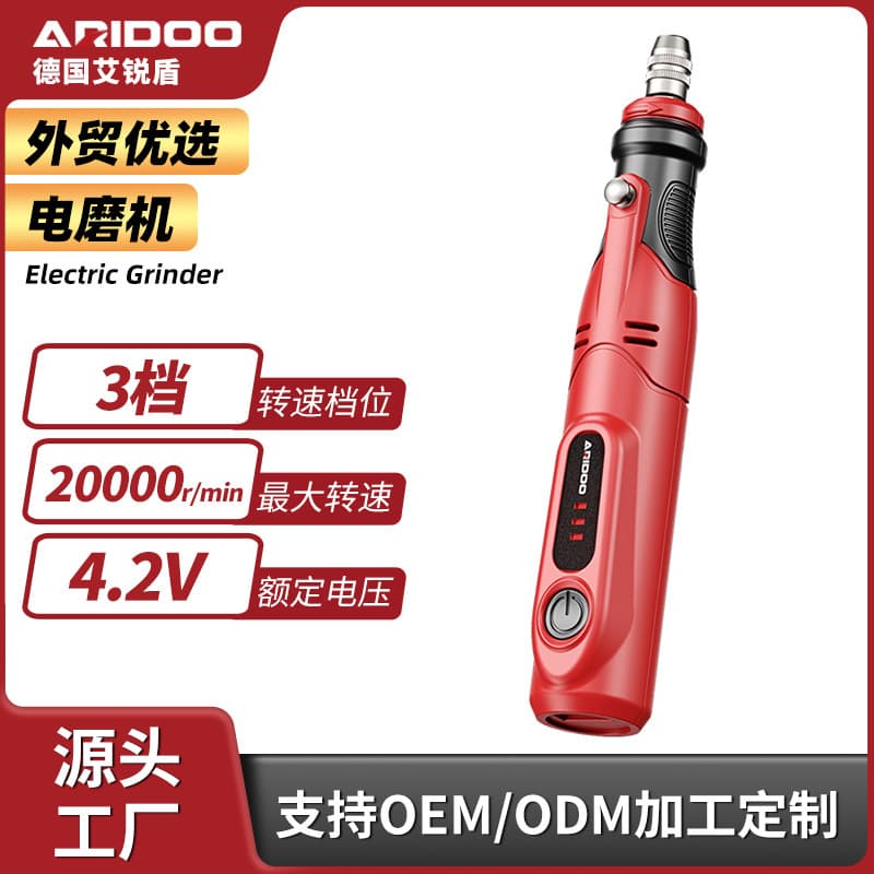 Airui Shield Barcode Eraser Polishing Machine, Small Electric Grinder for Barcode and QR Code Removal