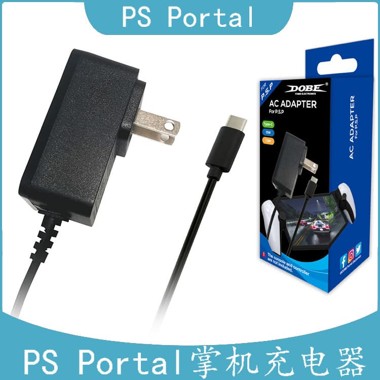 PlayStation Portal Console 1.5M Charger PS5 Streaming Game Handheld 15W Power Adapter