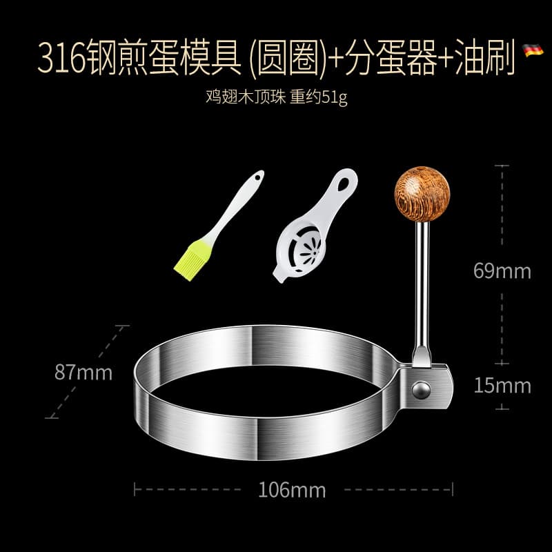 Stainless Steel Egg Frying Mold Tool DIY Egg Shape Heart-shaped Poached Egg Rice Ball Mold Set