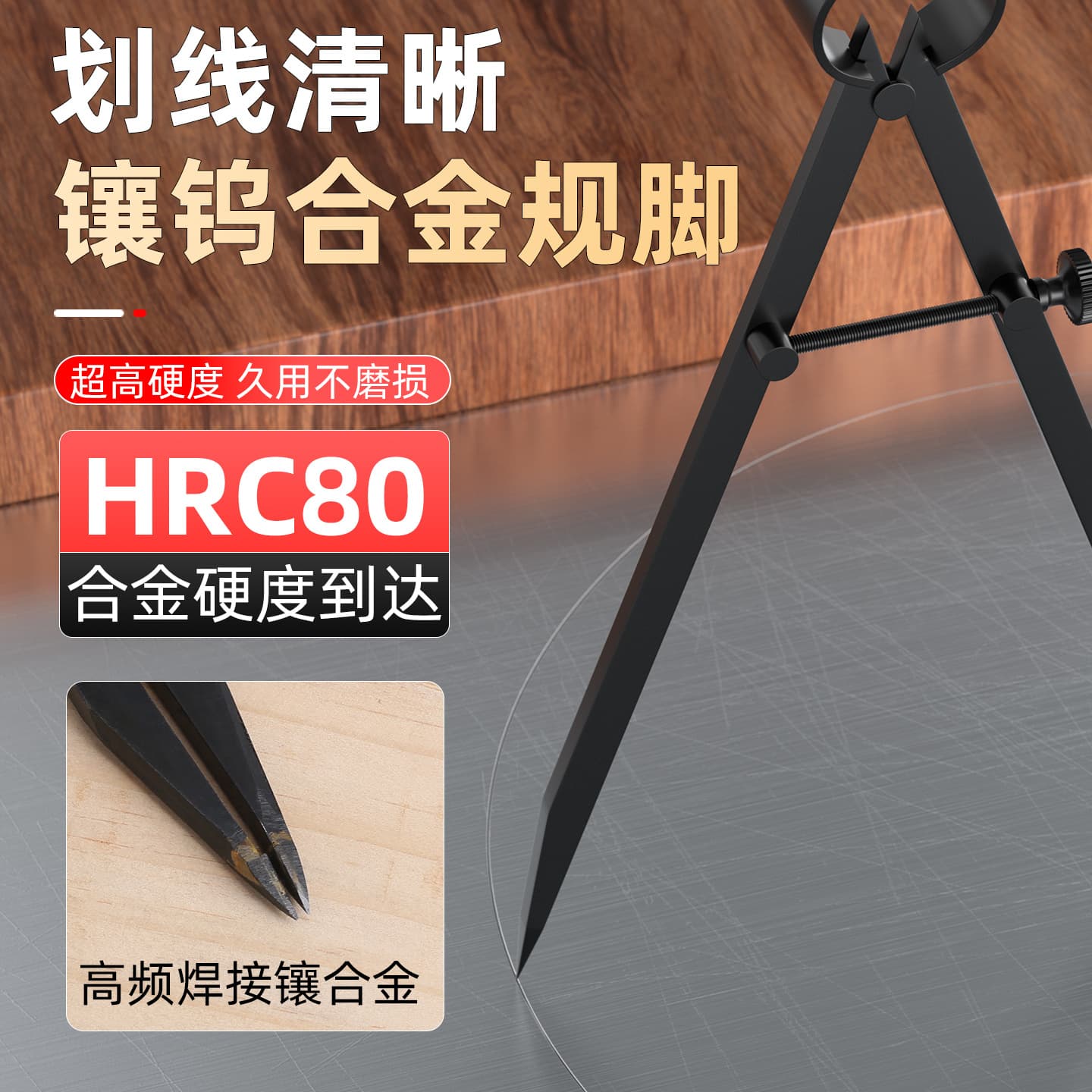 Alloy Scriber Compass Positioning Type Scriber Compass Fitter Scriber Tungsten Steel Alloy Large Size Scriber Compass Manual Hardware Tool