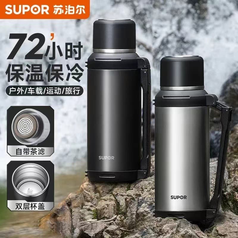 Supor Insulated Travel Kettle Outdoor Capacity Car Stainless Steel Portable Tea Brewing Hot KCV20BP10