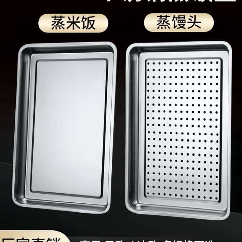 Stainless steel steaming tray