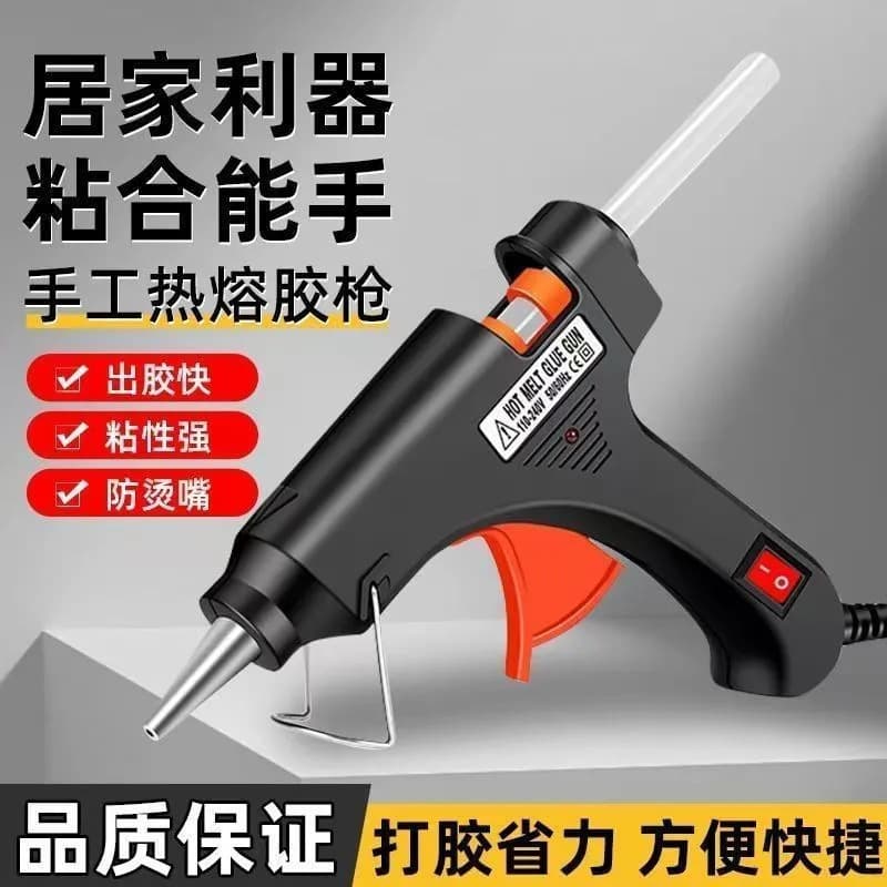 Hot Glue Gun for Crafts, Children, Home, Multi-Functional Glue Sticks, Anti-Scald Electric Glue Gun Wholesale