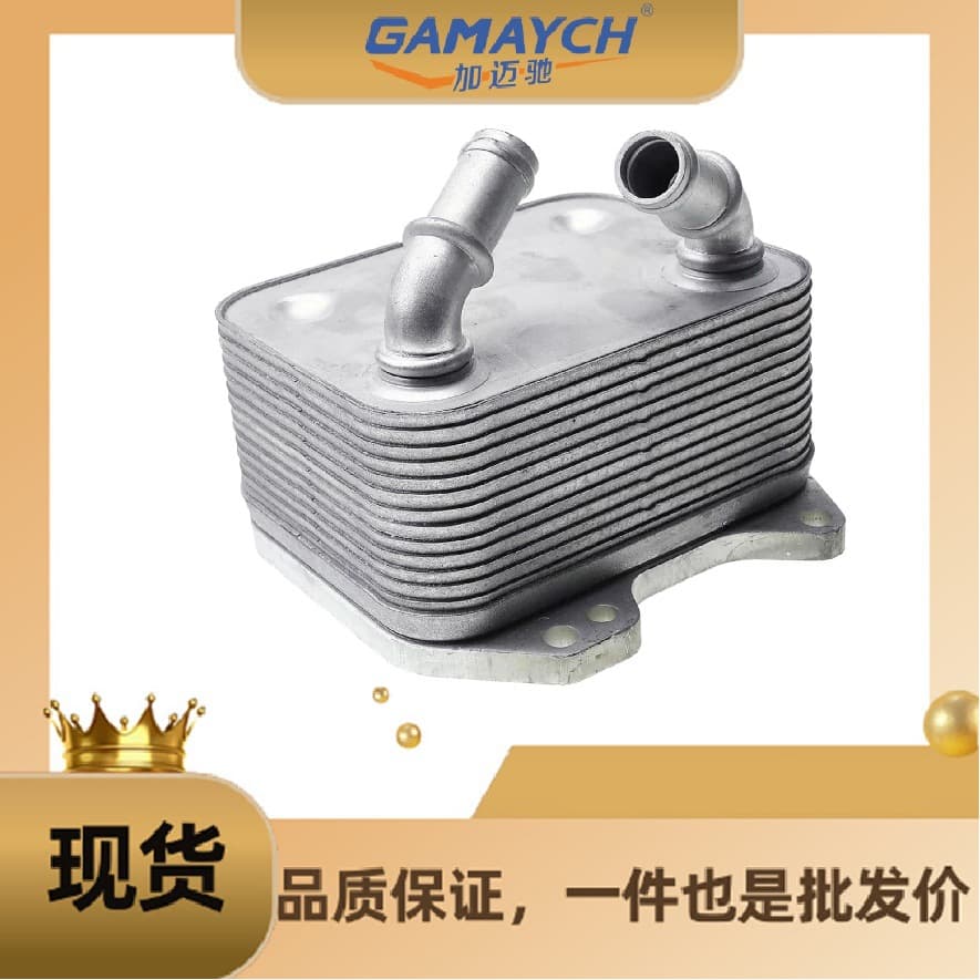 03H117021G oil radiator fits Volkswagen Golf/Tiguan/Polo/Touran/Passat