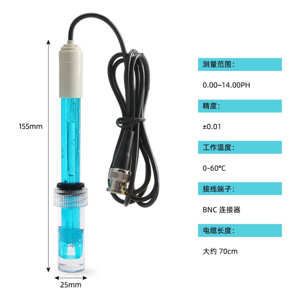 E-201 composite pH electrode compatible with PHS-3C and PHS-25 electrode accessories, featuring BNC interface.