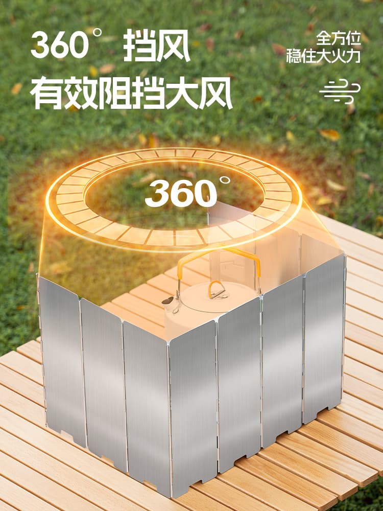 Camping Stove Wind Guard, Outdoor Windbreak Panel for Gas Cartridge Stove and Burner