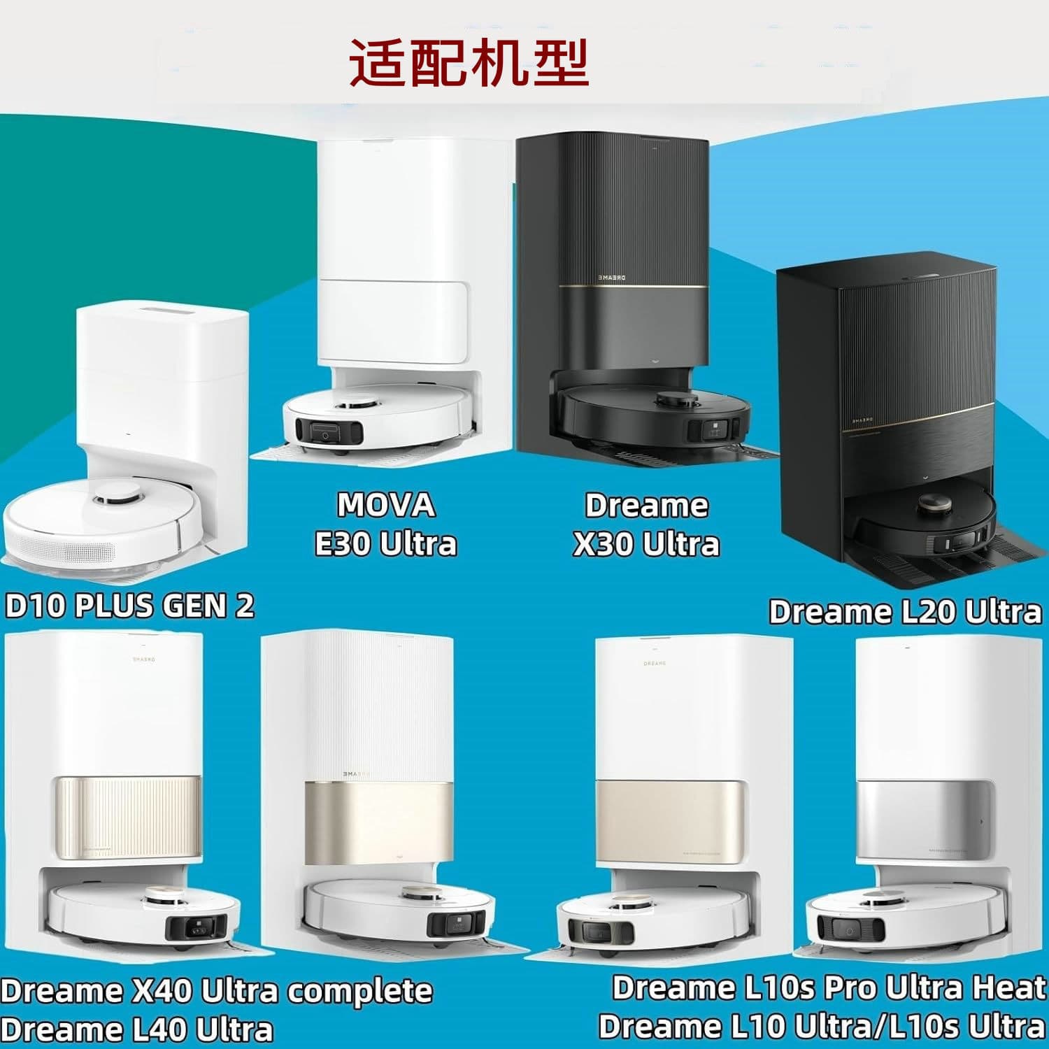 Compatible with Dreame D10 Plus Gen 2 / L10s Ultra Gen 2 / L40 Dust Bag