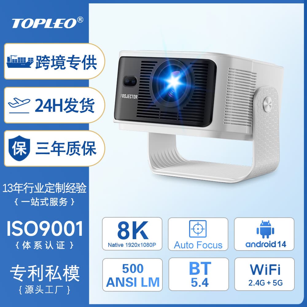 Cross-border new private model projector home ultra-high definition 4K decoding bedroom wall-throwing portable PTZ projector