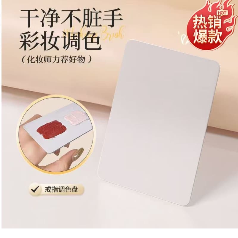 Li Yujing Liquid Foundation Mixing Palette Makeup Palette Lipstick Cosmetic Stainless Steel Ring Makeup Mixing Foundation Spatula