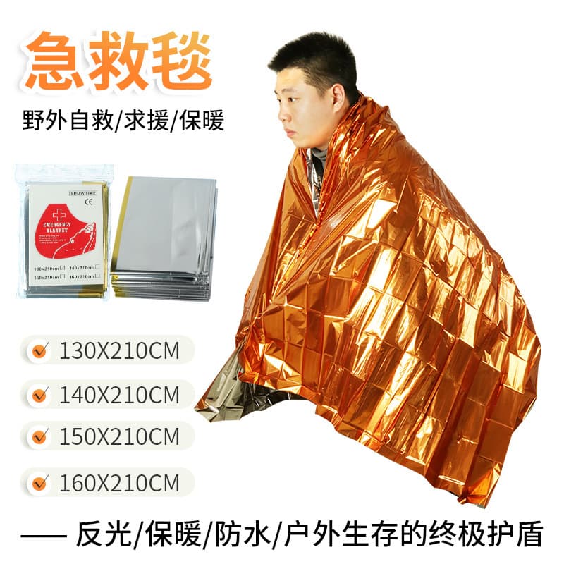 Cross-border trade emergency blanket, outdoor waterproof and heat-insulating blanket, PE aluminum foil silver life blanket for wilderness use.