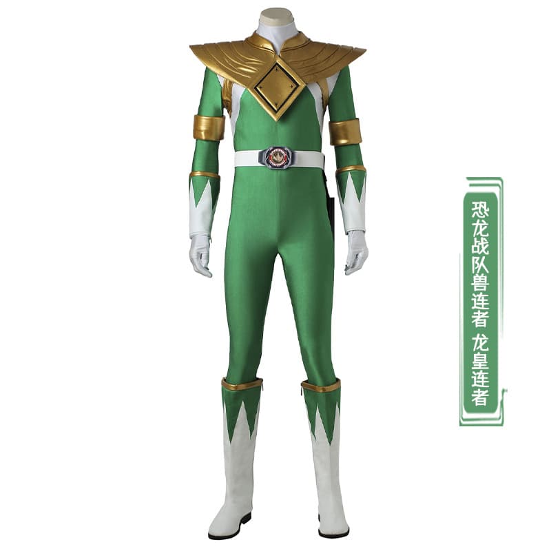 In stock Nado Trading Dinosaur Ranger cosplay costume Beast Ranger Tommy Dragon White Tiger Ranger jumpsuit 3734
