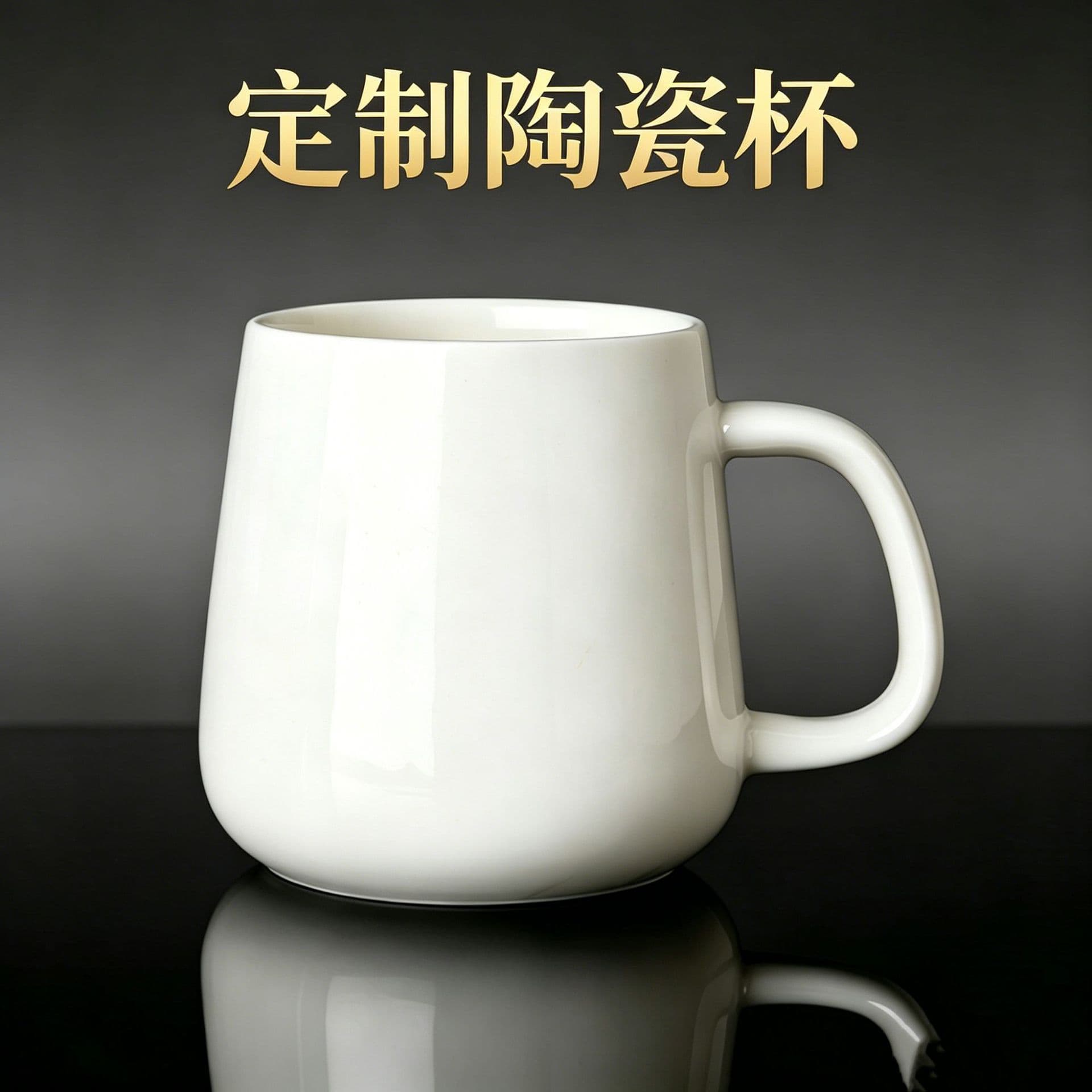 Coated White Cup Wholesale, Color Glaze Sublimation Mug, Custom Logo, Shape Advertising Cultural Creative Ceramic Cup Gift Cup