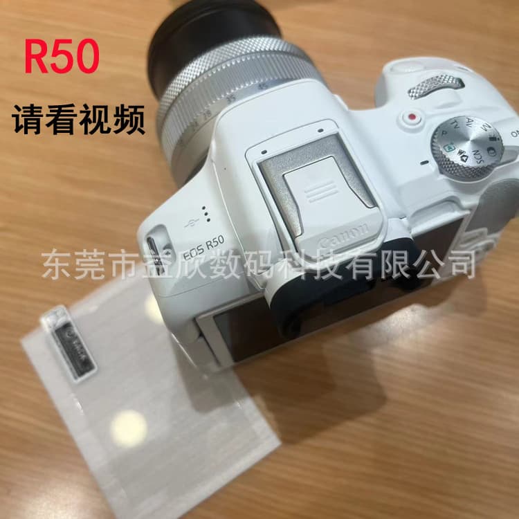 Tempered Glass Screen Protector for Canon R50, R8, R6, R5, R3, RP