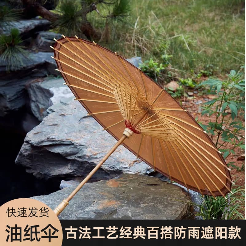 Oil Paper Umbrella, Ancient Style Antique Sun Protection, Hanfu Prop for Men and Women, Dance, Classical Practical Decorative Rain Umbrella