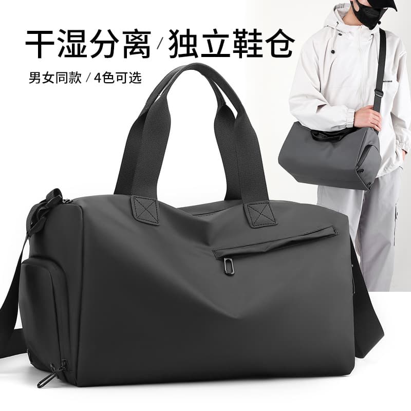 New Short Trip Travel Bag, Shoulder Crossbody Bag for Men, Casual Large Capacity Wet-Dry Separation Luggage Fitness Bag Travel Tote