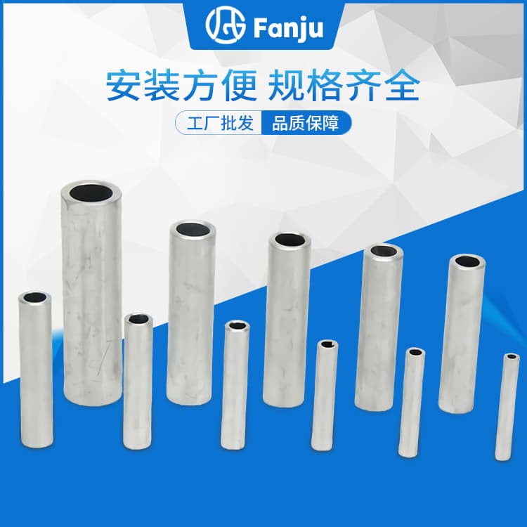 Giant Power GL oil-blocking aluminum splicing sleeves and insulated splicing sleeves, flared aluminum direct connectors.