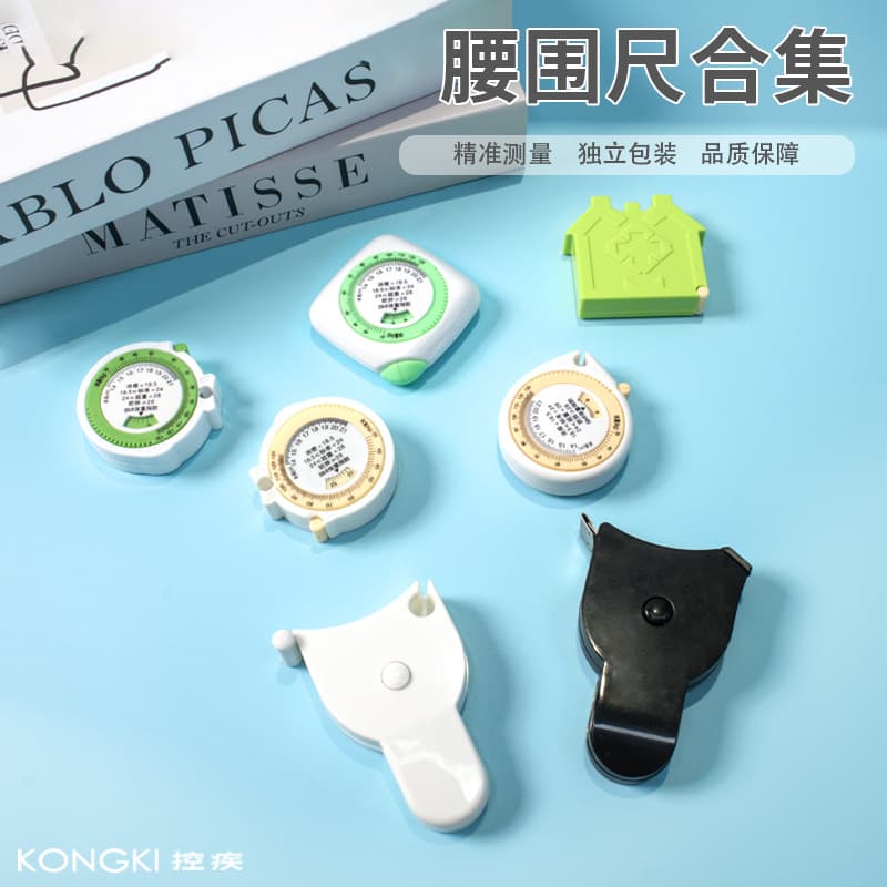 New three-piece set fish-shaped dual-function BMI index, body measurements, waist measuring tape, automatic retractable tape measure.