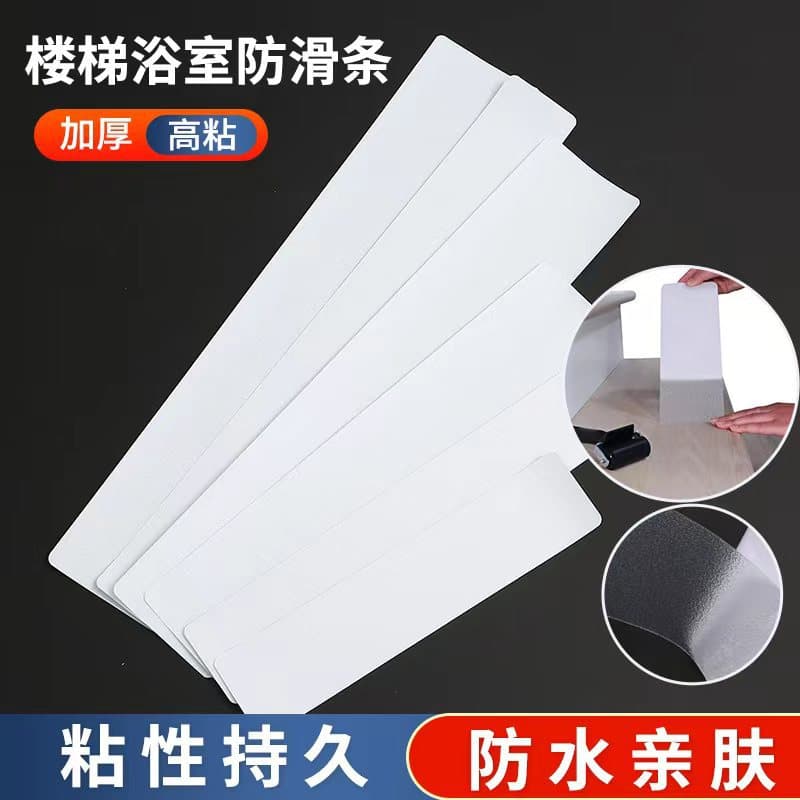 Self-Adhesive Transparent PVEA Anti-Slip Tape for Home Wooden Stairs, Shower Areas, and Bathroom Surfaces