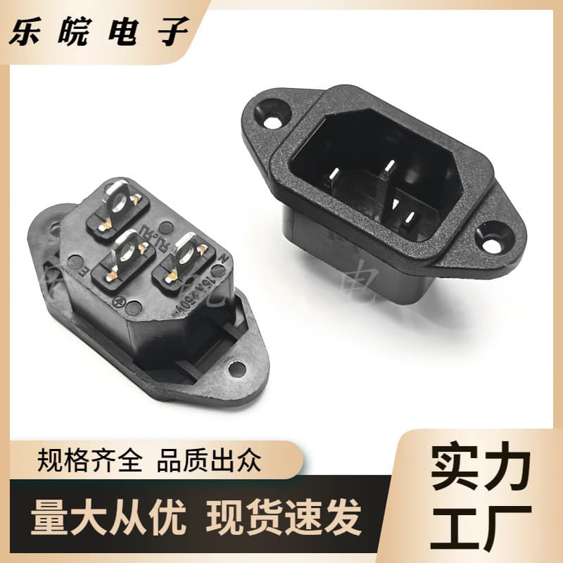 All-copper flame-retardant three-pin ear-type power socket, screw hole 15A 250V eco-friendly pin-shaped power socket UL