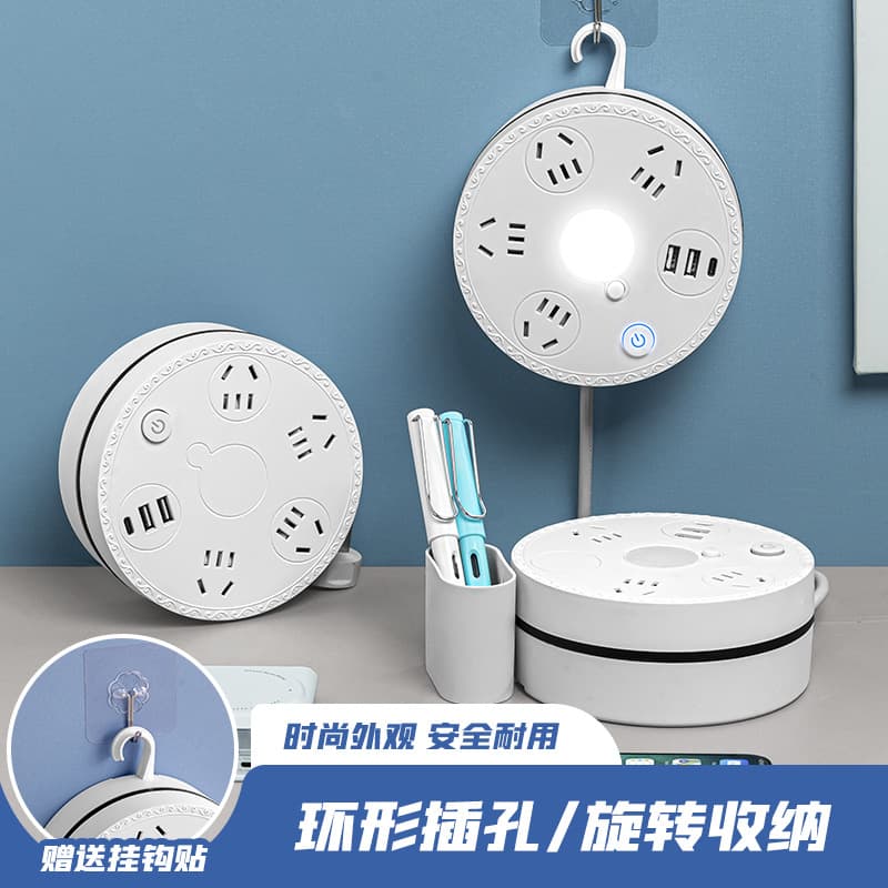 Multi-function High Power USB Power Strip with Long Cord, Smart Charging Extension Socket, Home Use