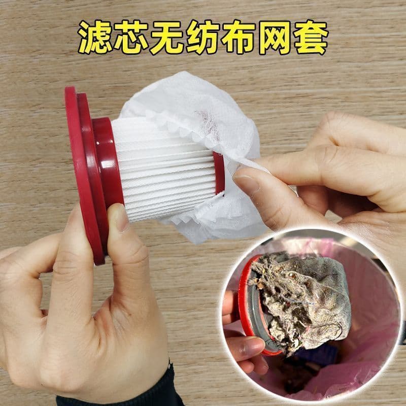Disposable vacuum cleaner filter cover, universal handheld household non-woven filter cover, universal accessory