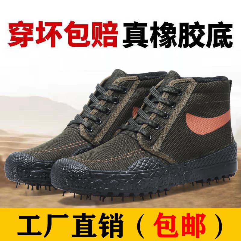 Tianxingjian 3589 High-top Work Boots, Anti-slip, Hiking, Labor Protection, Rubber Shoes for Men