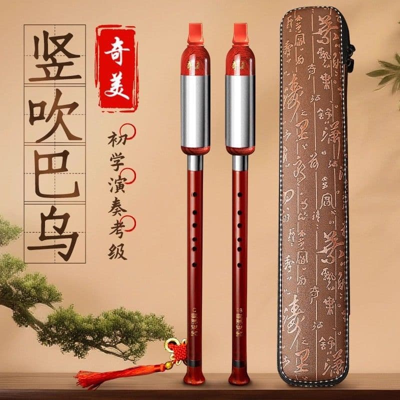 Chimei Bawa Vertical Blowing Bawa Musical Instrument for Primary School Students, C Key, B Key, Anti-Fall Imitation Mahogany, Children's Beginner Performance