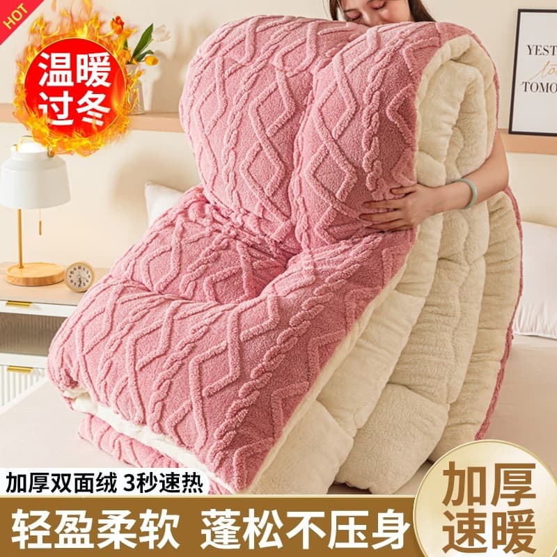 Thickened Warm Polar Fleece Quilt Autumn/winter Double-sided Cashmere Student Dormitory Bedding