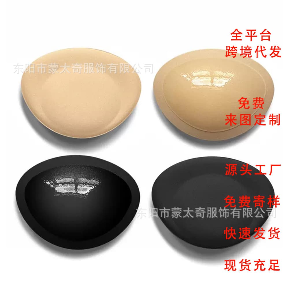 Cross-border Swimsuit Bikini Bra Insert Sponge Self-adhesive Invisible Bra Pad Bra Lining Pad Abalone Bra Pad