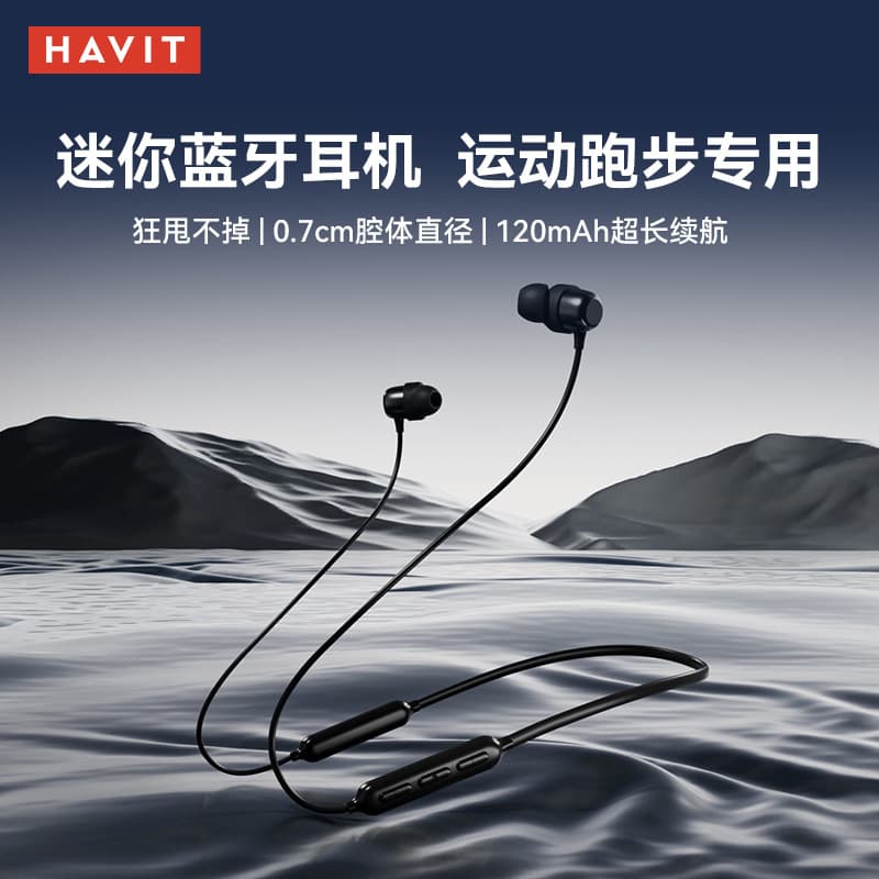 Havit I30 Wireless Bluetooth Earphones Magnetic Sports Running Earbuds North Face Halter Neck Style For Active Lifestyles