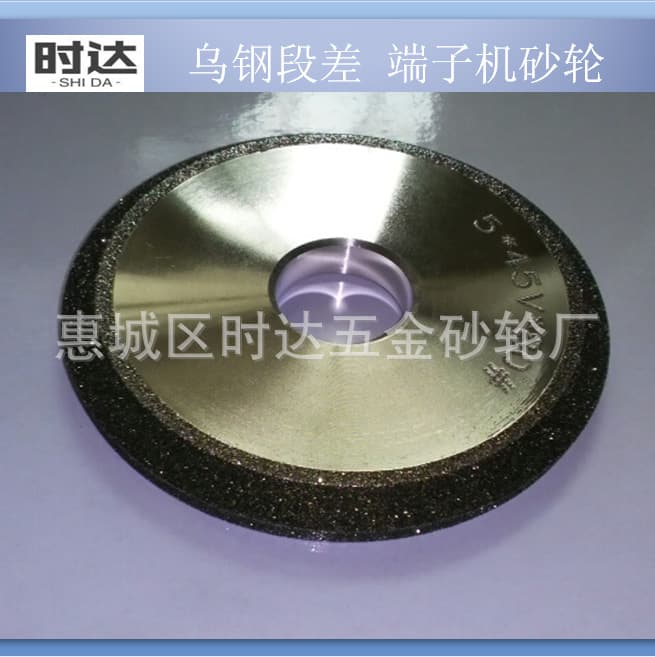 Factory direct sales electroplated diamond plane grinding wheel spot black steel grinding wheel CBN grinding wheel electroplating wheel
