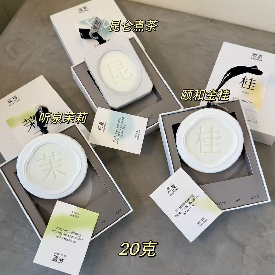 Scented Hanging Pendant by tosummerlab Kunlun Snow Breeze Summer Palace Osmanthus Fragrance Wardrobe Fragrance Gift Pendant