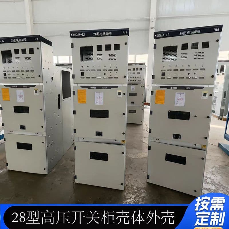 Customized 12kv High Voltage Cabinet Body Box-type Substation Built-in 28 Cabinet Shell Stainless Steel Galvanized Sheet Metal Manufacturer with Trolley