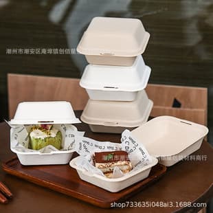 Bento Cake Box Tiramisu Disposable Paper Packaging Box Hamburger Sandwich Baking Dessert Takeout Picnic Box