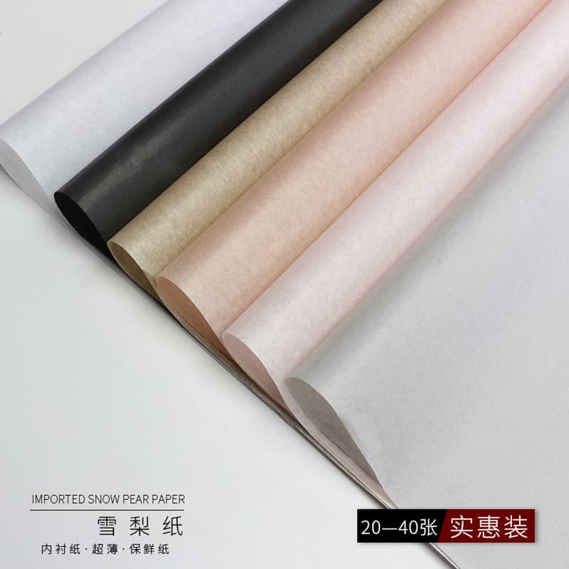Huaxi ins style solid color Sydney paper diy bouquet wrapping paper flower shop flower wrapping paper material package flower inner village paper