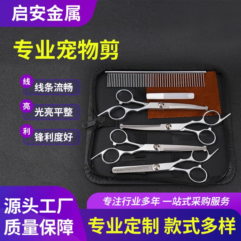 Pet Scissors Straight Shears Thinning Shears Grooming Scissors Poodle Bichon Frise Trimming Head Legs Curved Grooming Scissors