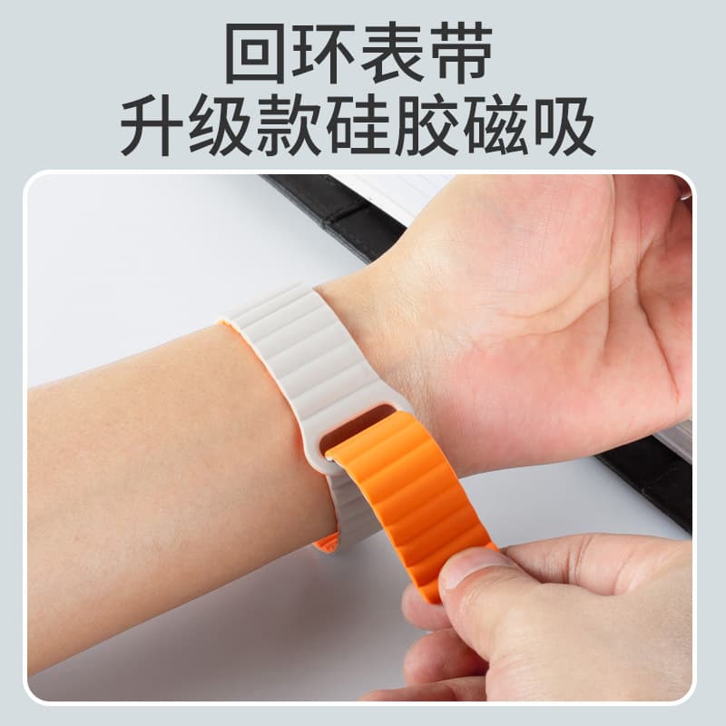 Dual-Color Magnetic Silicone Watch Band for iWatch S11/10, Compatible with 1-10 Series